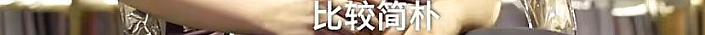 迈巴赫少爷又上热搜,已变身“国民女婿”?在他身上,有钱最不值一提(组图) - 35