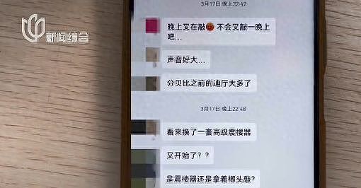 男子称遭精神病邻居砸门咒骂2年半，报警近200次没解决（组图） - 2