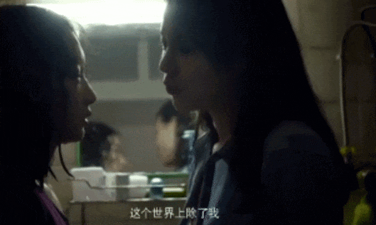 互相拉黑3年，周冬雨马思纯和好：短暂的姐妹，永远的敌人（组图） - 38