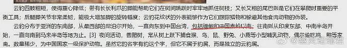 哈佛近400年校史第一人!中国女生毕业演讲引全网关注,家庭背景曝光!“不是普通人”(视频/组图) - 16