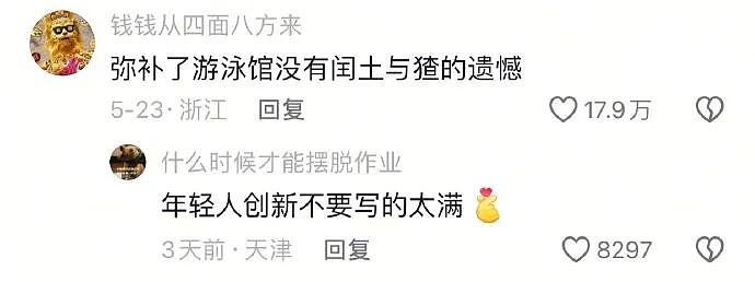 【爆笑】“网友手机里最羞耻的秘密居然是....”哈哈哈哈看完自己的笑出声（组图） - 52