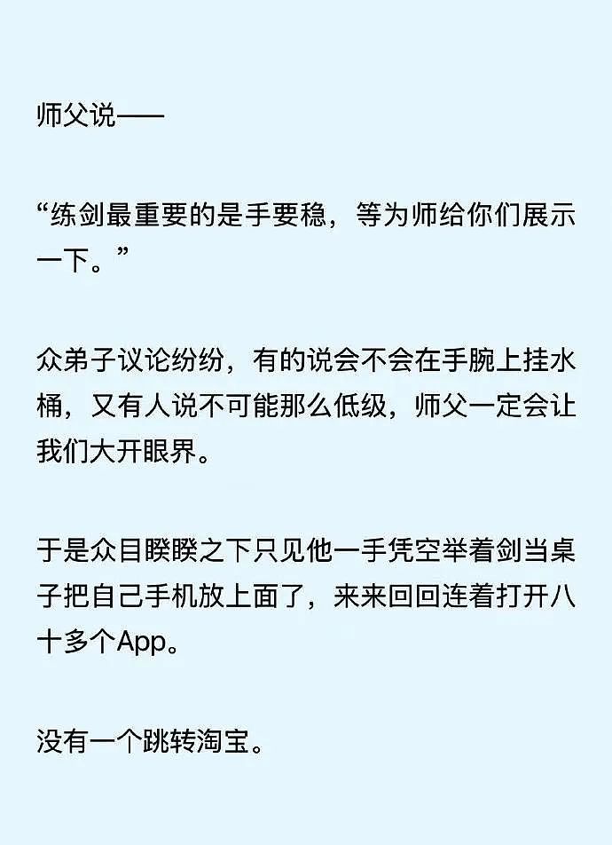 【爆笑】“千万！不要！随便让AI帮你P图啊！”哈哈哈哈真没时间陪你闹了（组图） - 27