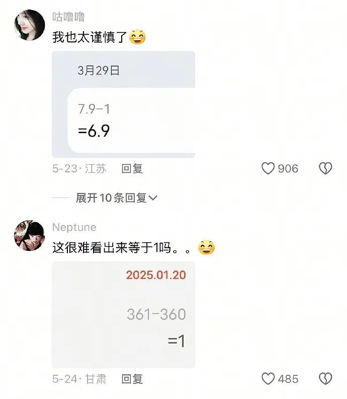 【爆笑】“网友手机里最羞耻的秘密居然是....”哈哈哈哈看完自己的笑出声（组图） - 10