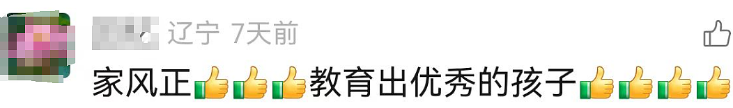 迈巴赫少爷又上热搜,已变身“国民女婿”?在他身上,有钱最不值一提(组图) - 19