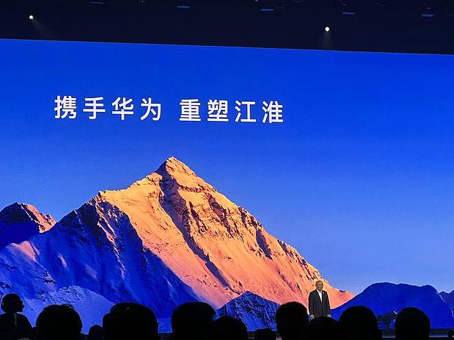尊界S800是谁在买？华为系最贵新车上市，售价自“砍”30多万元（组图） - 1