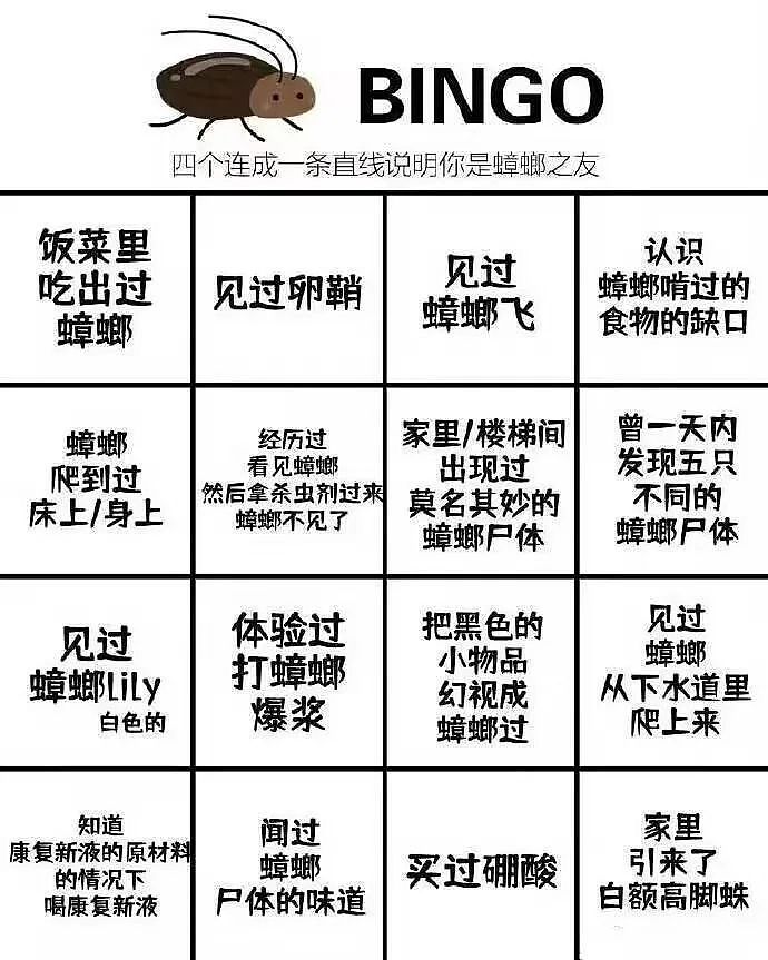 【爆笑】“网友手机里最羞耻的秘密居然是....”哈哈哈哈看完自己的笑出声（组图） - 57