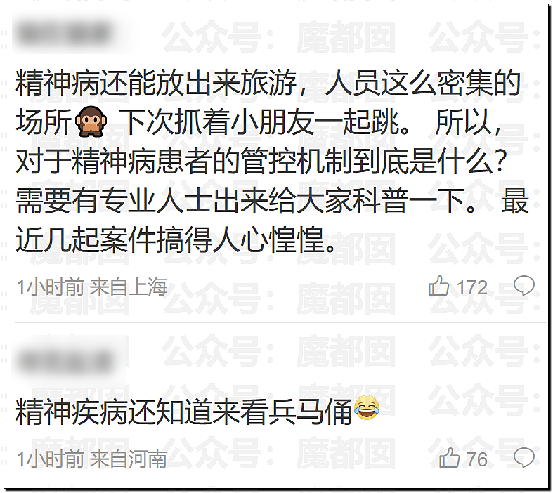 男子跳入俑坑推倒兵马俑摆出奇特姿势，脸上浮现诡异表情！西安警方通报（视频/组图） - 16