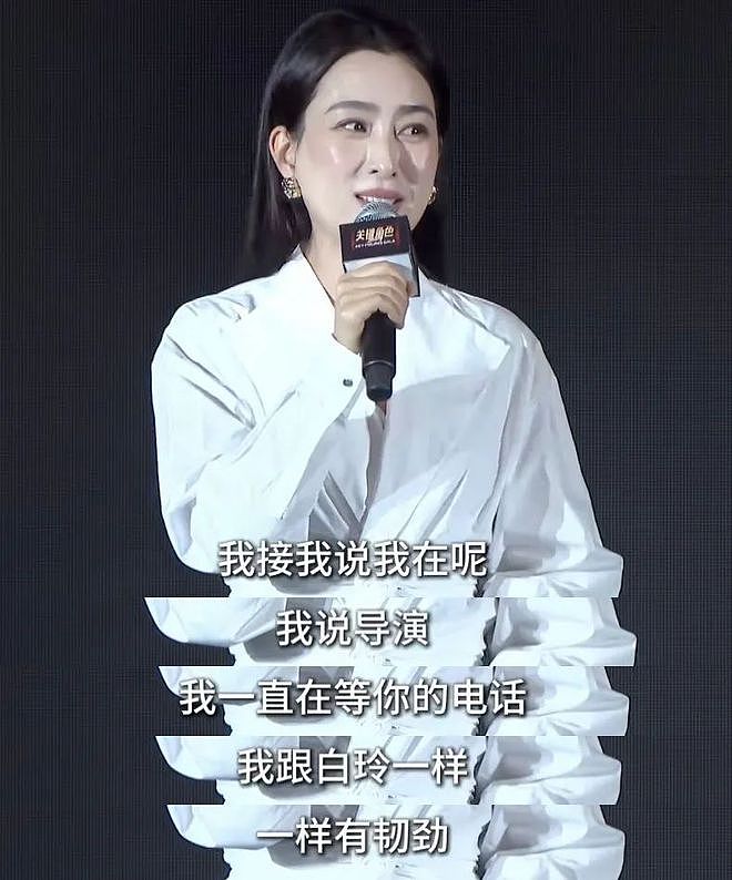 7年了，骂她的人真该闭嘴了（组图） - 1