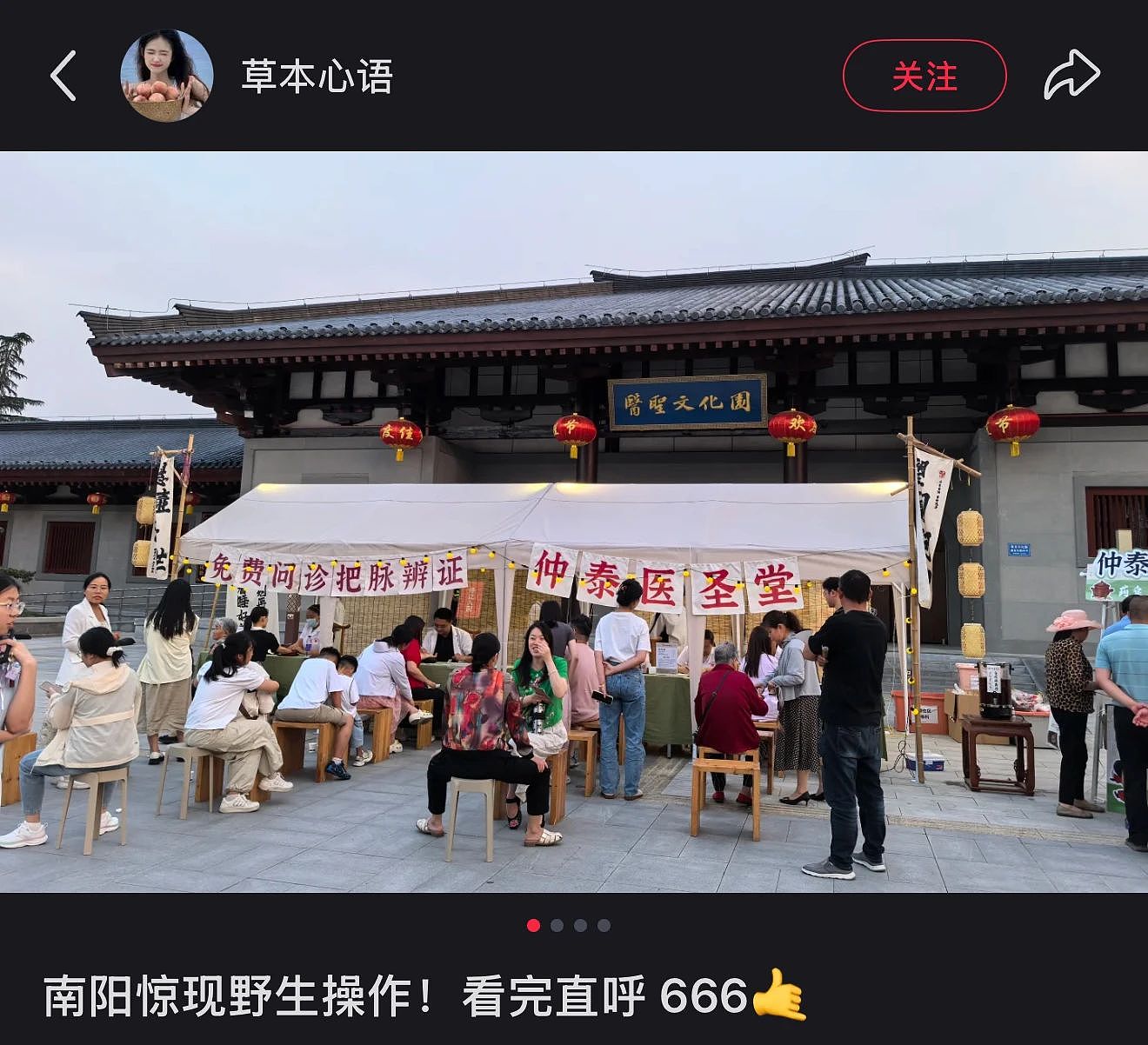 29块9的“情绪用品”，成了端午标配？（组图） - 19