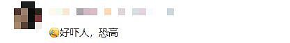 湖南一景区推出海拔1600米悬崖睡床！网友：睡得着吗？（组图） - 2