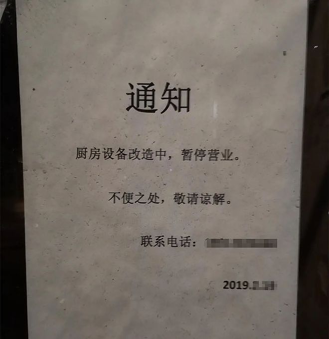 7年了，骂她的人真该闭嘴了（组图） - 44