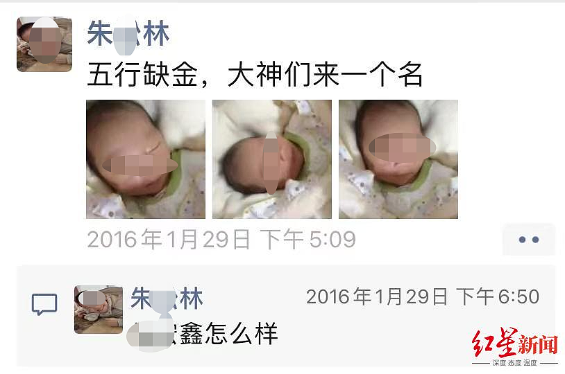 9岁围棋少年意外坠亡,面对“家暴致跳楼”“输棋就被打”质疑,其父首次面对镜头发声(视频/组图) - 10