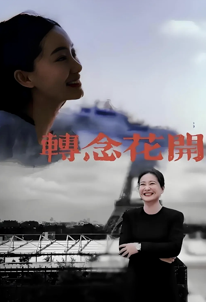 43岁贾玲快瘦脱相了,独掌10亿公司!网友:她早就不对劲了(组图) - 12