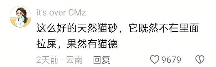 【爆笑】“千万！不要！随便让AI帮你P图啊！”哈哈哈哈真没时间陪你闹了（组图） - 41