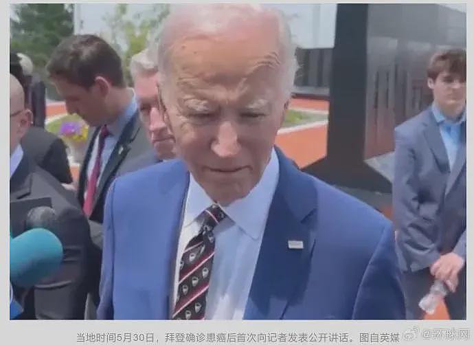 特朗普再谈拜登得癌症：不必过分同情，他很恶毒（视频/组图） - 3