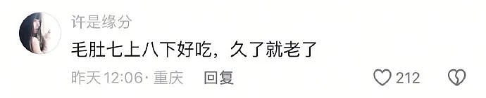 【爆笑】“网友手机里最羞耻的秘密居然是....”哈哈哈哈看完自己的笑出声（组图） - 55