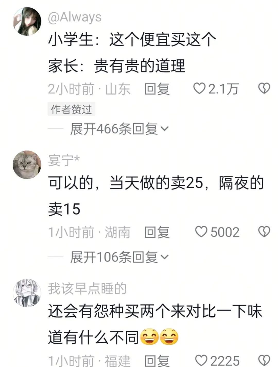 【爆笑】“网友手机里最羞耻的秘密居然是....”哈哈哈哈看完自己的笑出声（组图） - 20