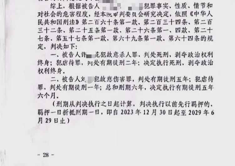 12岁女孩遭继母拘禁卫生间，虐待17天致死！生父知情不救，反提供1600片泻药！生母发声（组图） - 3