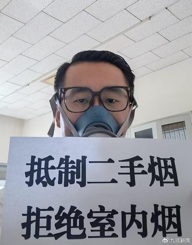男子被办公室二手烟呛得发懵:领导劝我打不过就加入(组图) - 3