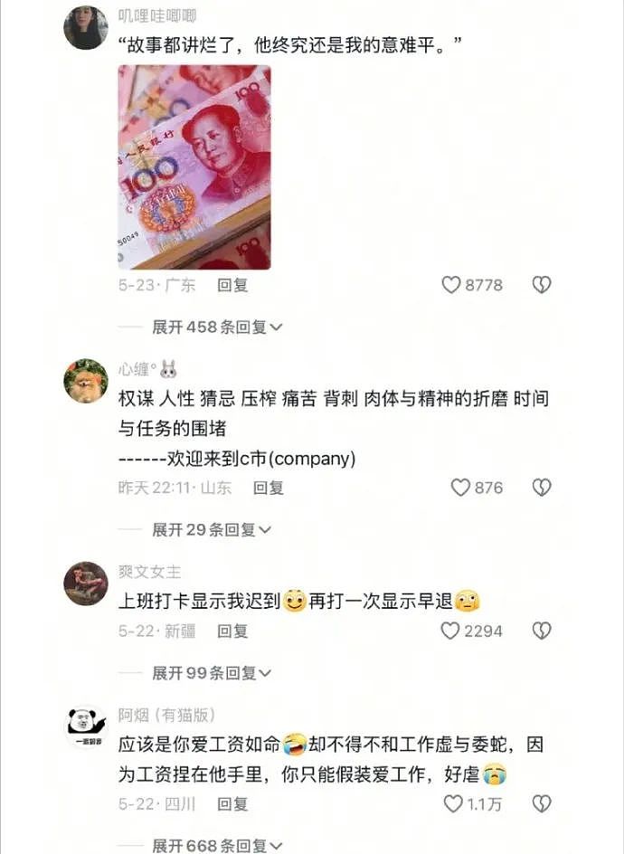 【爆笑】“千万！不要！随便让AI帮你P图啊！”哈哈哈哈真没时间陪你闹了（组图） - 33