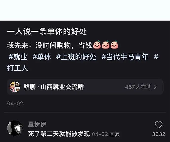 【爆笑】“千万！不要！随便让AI帮你P图啊！”哈哈哈哈真没时间陪你闹了（组图） - 62