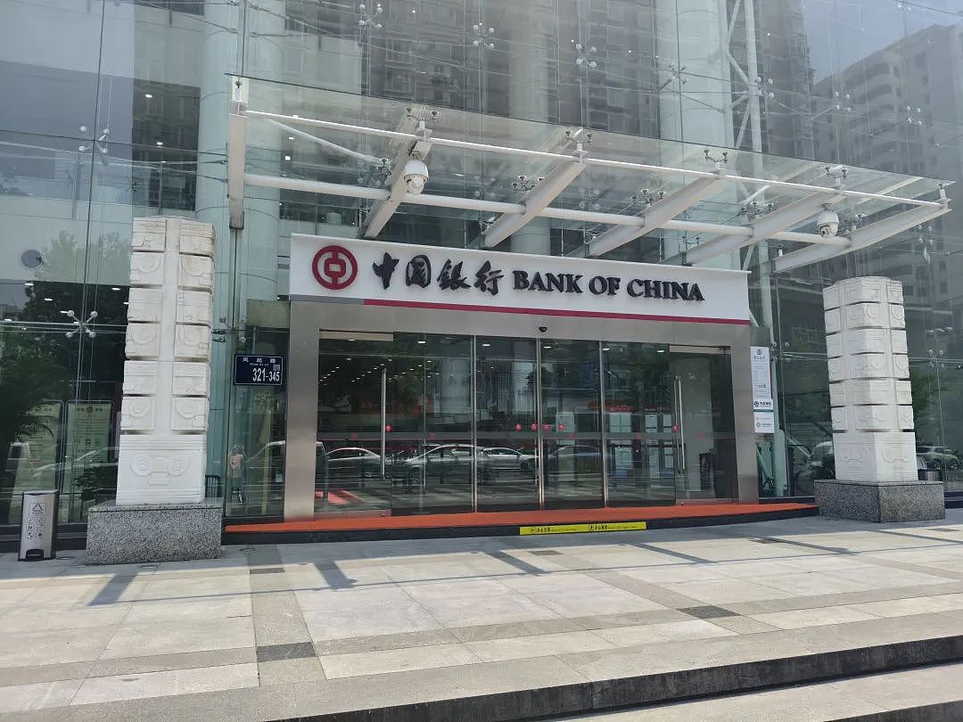 知名机构出现大规模兑付异常！“存的黄金提不出来，也无法退款”，有人投了上千万元！警方已立案（组图） - 7