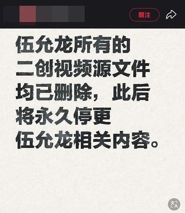 恭喜！TVB小生公开恋情，秘恋双性恋宅男女神，演唱会正式认爱（组图） - 8