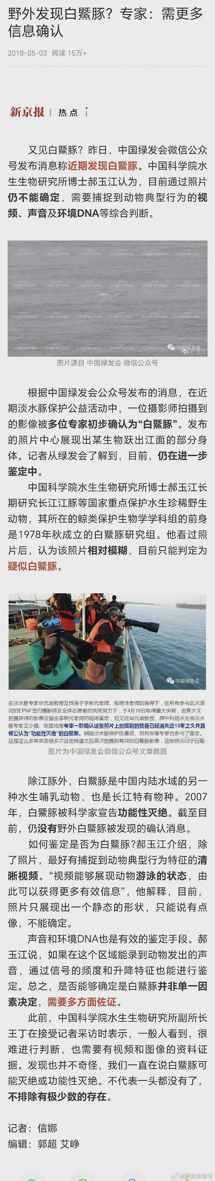 哈佛近400年校史第一人!中国女生毕业演讲引全网关注,家庭背景曝光!“不是普通人”(视频/组图) - 17