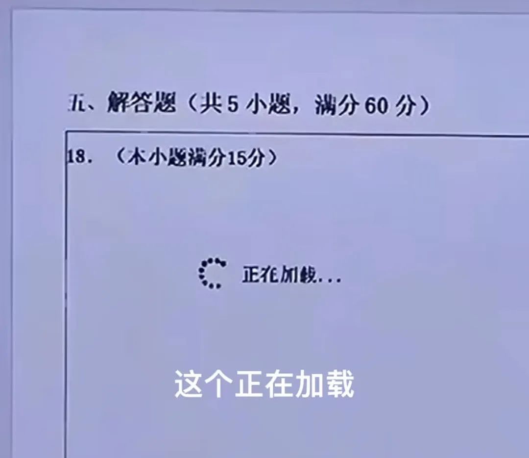 【爆笑】“千万！不要！随便让AI帮你P图啊！”哈哈哈哈真没时间陪你闹了（组图） - 69