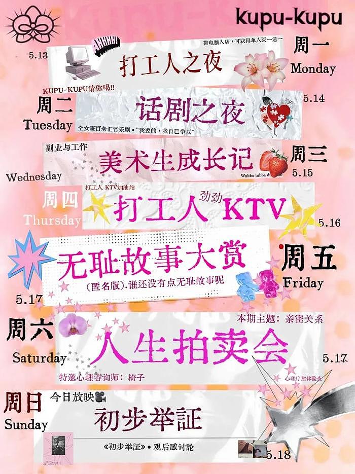中国第一批“全女”经济，迎来倒闭潮（组图） - 5