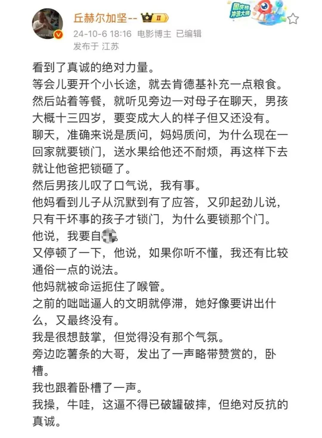 【爆笑】“网友手机里最羞耻的秘密居然是....”哈哈哈哈看完自己的笑出声（组图） - 42