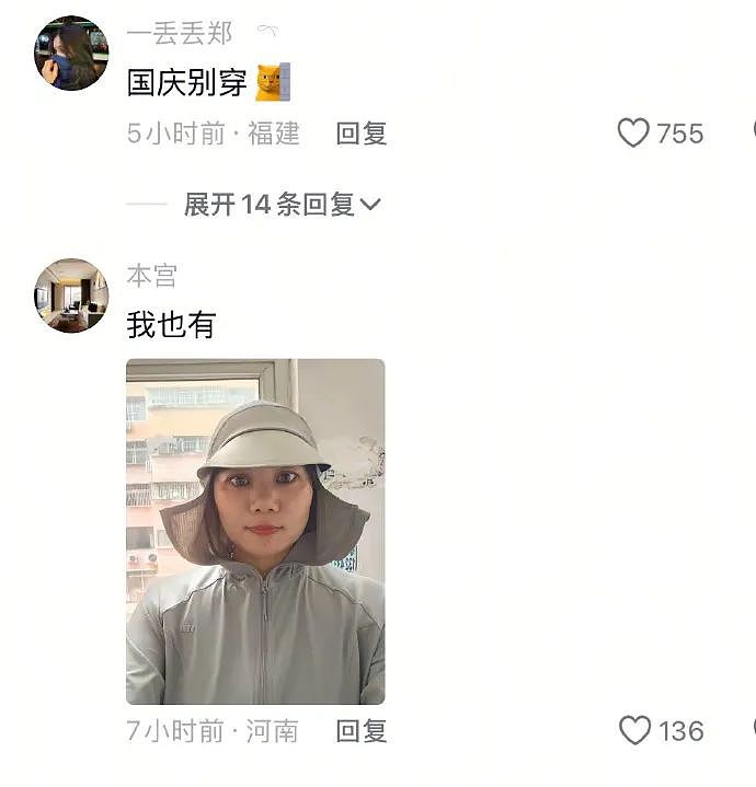 【爆笑】“千万！不要！随便让AI帮你P图啊！”哈哈哈哈真没时间陪你闹了（组图） - 16