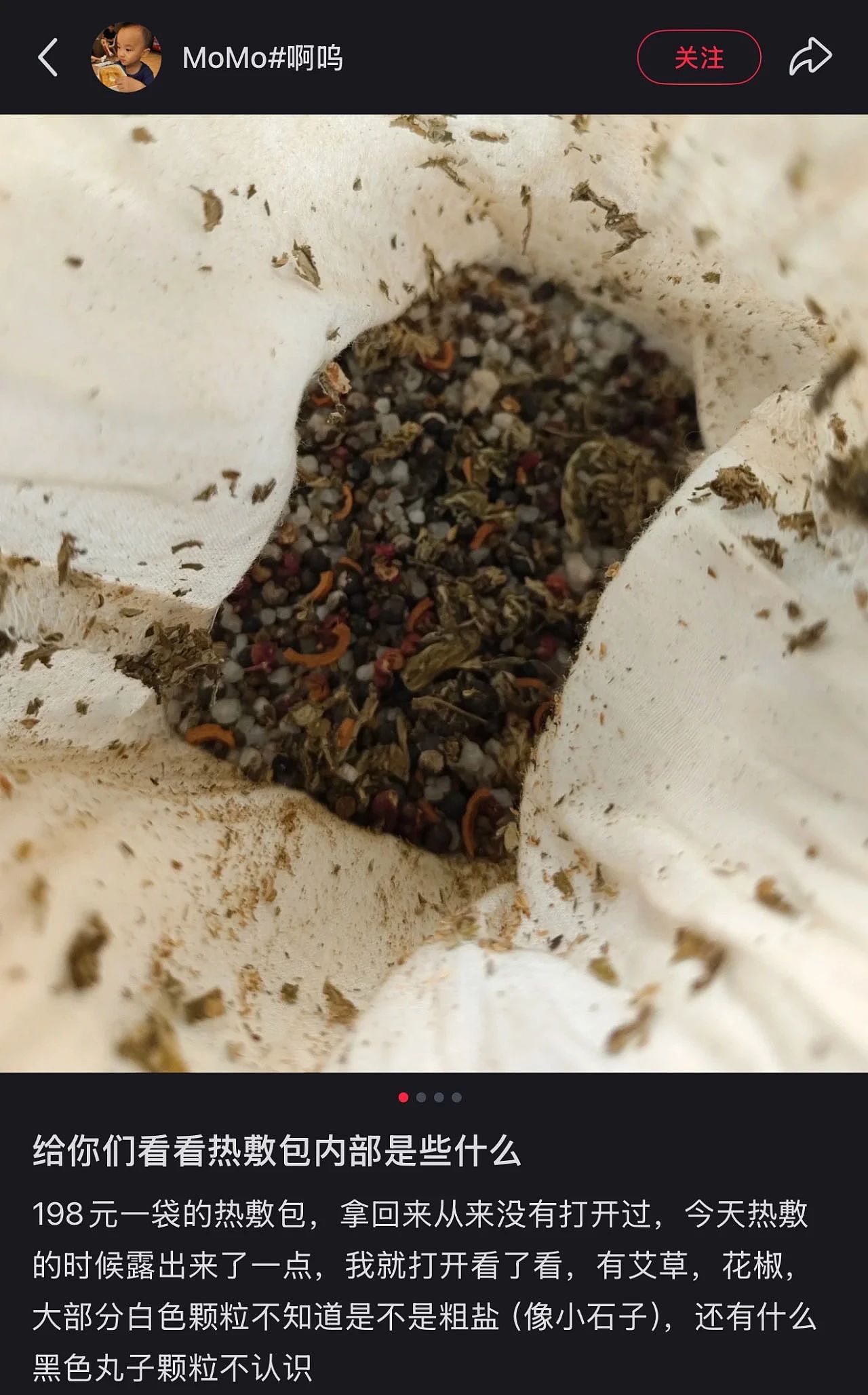 29块9的“情绪用品”，成了端午标配？（组图） - 23