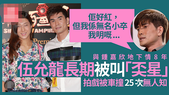 恭喜！TVB小生公开恋情，秘恋双性恋宅男女神，演唱会正式认爱（组图） - 16