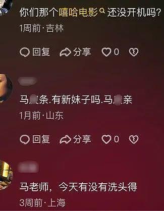 7年了，骂她的人真该闭嘴了（组图） - 22