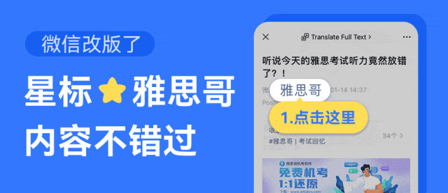 “在澳洲揍过teenagera 、你在南韩谈爱豆、他在日本叫外围”｜留子坦白局来不来？（组图） - 10