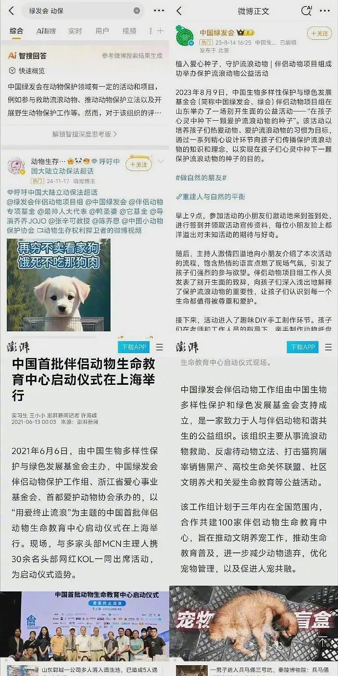 哈佛近400年校史第一人!中国女生毕业演讲引全网关注,家庭背景曝光!“不是普通人”(视频/组图) - 9