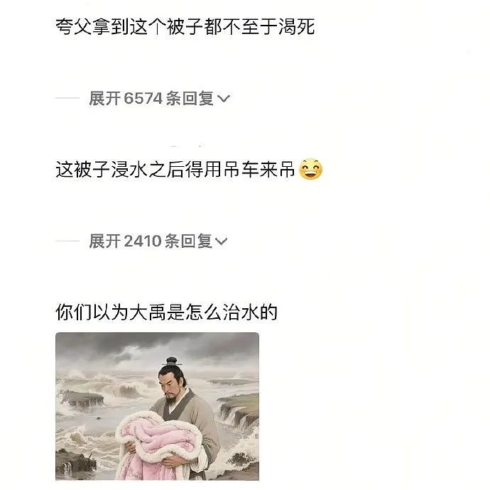 【爆笑】“千万！不要！随便让AI帮你P图啊！”哈哈哈哈真没时间陪你闹了（组图） - 58