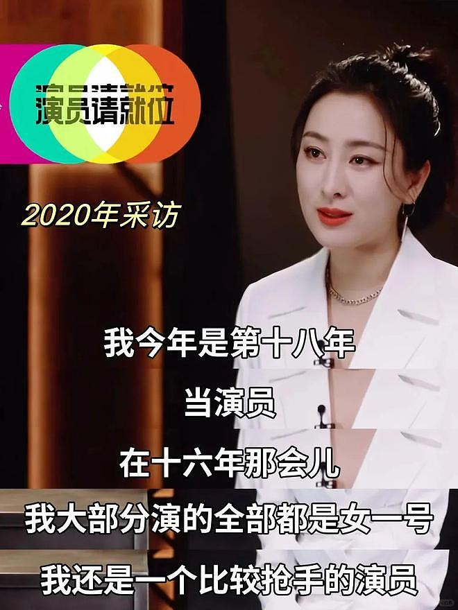 7年了，骂她的人真该闭嘴了（组图） - 15