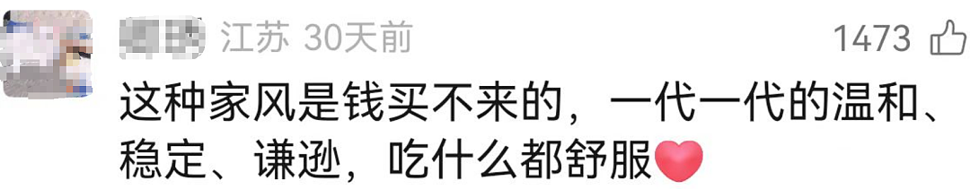 迈巴赫少爷又上热搜,已变身“国民女婿”?在他身上,有钱最不值一提(组图) - 21