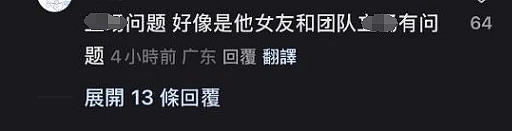 恭喜！TVB小生公开恋情，秘恋双性恋宅男女神，演唱会正式认爱（组图） - 27