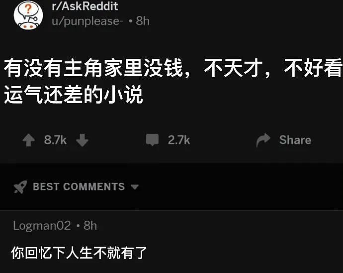 【爆笑】“千万！不要！随便让AI帮你P图啊！”哈哈哈哈真没时间陪你闹了（组图） - 51