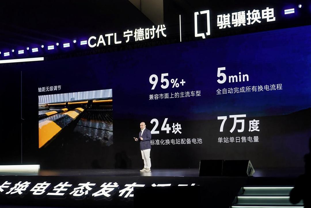宁德时代为何要啃下重卡电动化“最后一块硬骨头”？（组图） - 6