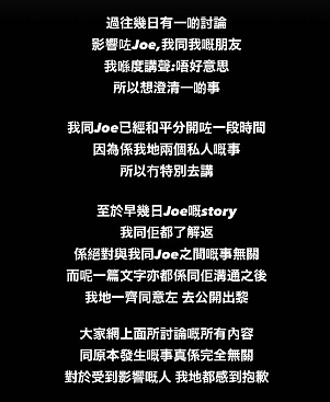 恭喜！TVB小生公开恋情，秘恋双性恋宅男女神，演唱会正式认爱（组图） - 26