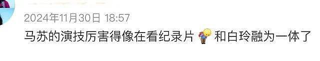 7年了，骂她的人真该闭嘴了（组图） - 5