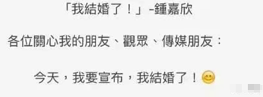 恭喜！TVB小生公开恋情，秘恋双性恋宅男女神，演唱会正式认爱（组图） - 18