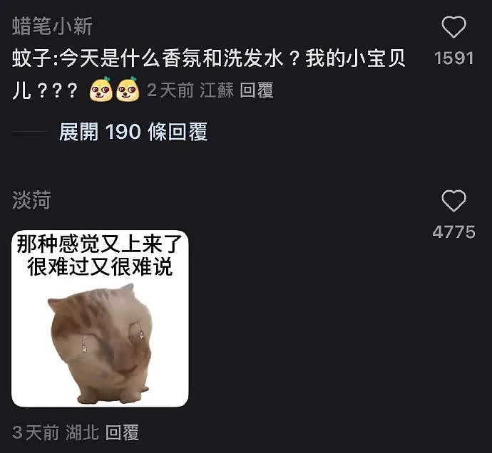 【爆笑】“千万！不要！随便让AI帮你P图啊！”哈哈哈哈真没时间陪你闹了（组图） - 19