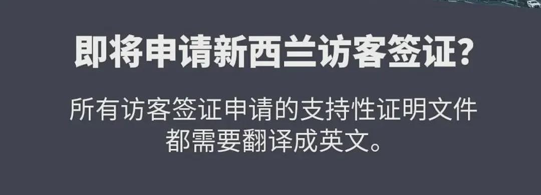 8名中国人，搭船偷渡澳洲被抓！有人到新西兰，一下飞机就申请庇护…（组图） - 12