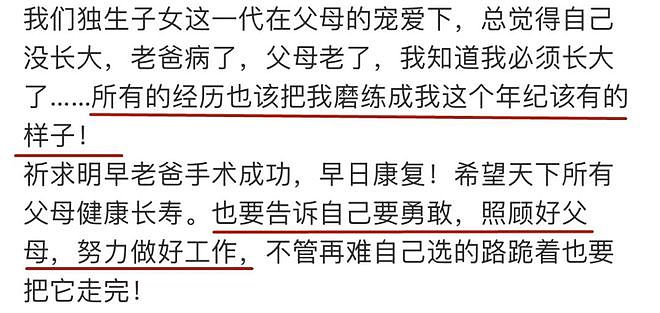 7年了，骂她的人真该闭嘴了（组图） - 39