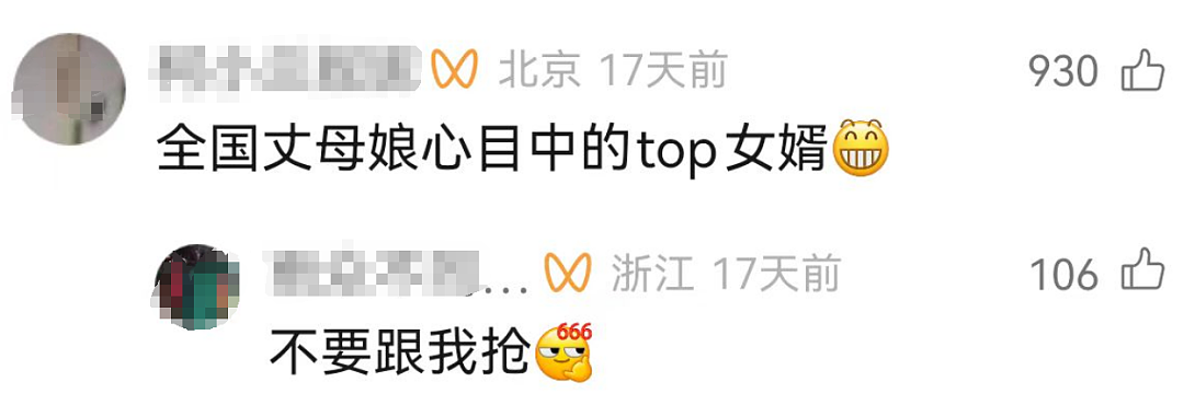 迈巴赫少爷又上热搜,已变身“国民女婿”?在他身上,有钱最不值一提(组图) - 13
